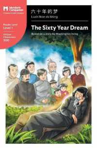The Sixty Year Dream : Mandarin Companion Graded Readers Level 1, Simplified Chinese Edition (Mandarin Companion) （Simplified Chinese）