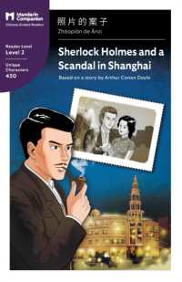 Sherlock Holmes and a Scandal in Shanghai: Mandarin Companion Graded Readers Level 2, Simplified Chinese Edition (Mandarin Companion")