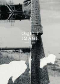 Sarah Tulloch: ObjectImage