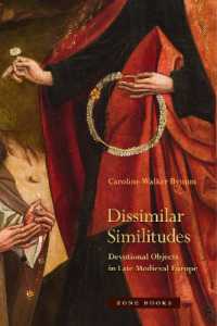 Ｃ．Ｗ．バイナム著／中世末期ヨーロッパにおける崇拝の対象<br>Dissimilar Similitudes - Devotional Objects in Late Medieval Europe