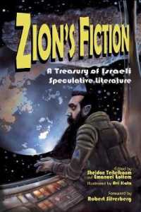 Zion's Fiction : A Treasury of Israeli Speculative Literature