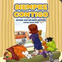 Siempre Contigo : Amalia Y Benito El Osito (Amalia y Benito El Osito) （Board Book）