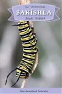 Iví' Axánninik Sakíshla Pówki 'Axánya : English Translation: How the Caterpillar Got its Wings