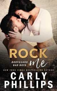 Rock Me (Bodyguard Bad Boys") 〈1〉