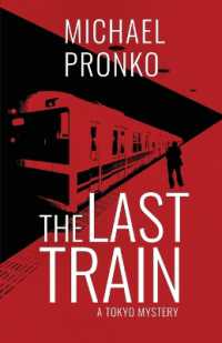 The Last Train (Detective Hiroshi)