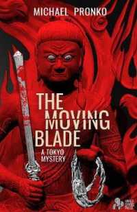 The Moving Blade (Detective Hiroshi") 〈2〉