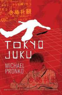 Tokyo Juku (Detective Hiroshi)