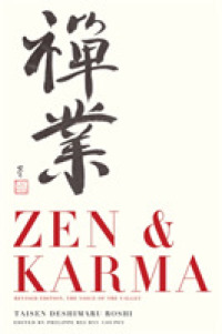 ZEN & Karma : Teachings of Roshi Taisen Deshimaru