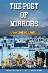 The Poet of Mirrors : Bee'Del of Delhi (The Poet of Mirrors)