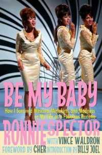 Be My Baby: How I Survived Mascara， Miniskirts， and Madness， or My Life as a Fabulous Ronette [Paperback with B&W Photos]