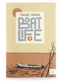 Boat Life Vol. 1 (Boat Life)