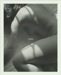 Tender （2ND）