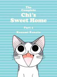 こなみかなた著『チ－ズスイ－トホ－ム』omnibus Vol.1（英訳）<br>The Complete Chi's Sweet Home Vol. 1