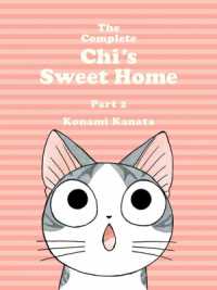 こなみかなた著『チ－ズスイ－トホ－ム』omnibus Vol.2（英訳）<br>The Complete Chi's Sweet Home Vol. 2