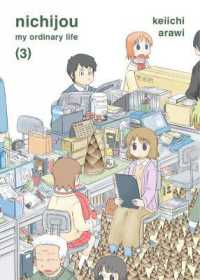 あらゐけいいち著『日常』（英訳）Vol.3<br>Nichijou 3