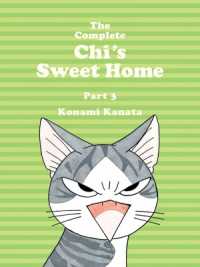 こなみかなた著『チ－ズスイ－トホ－ム』omnibus Vol.3（英訳）<br>The Complete Chi's Sweet Home Vol. 3