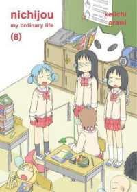 あらゐけいいち著『日常』（英訳）Vol.8<br>Nichijou 8