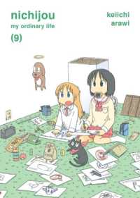 あらゐけいいち著『日常』（英訳）Vol.9<br>Nichijou 9