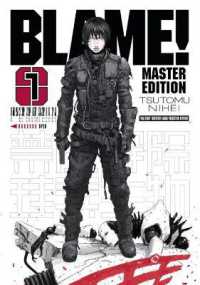 弐瓶勉「BLAME！」（英訳）Vol. 1<br>BLAME! 1