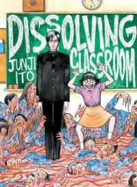 伊藤潤二著『溶解教室』（英訳）<br>Junji Ito's Dissolving Classroom