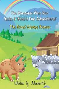 The Dynamic Dino Duo - Kirin & Beau's Fun Adventures(TM): The Great Llama Rescue (The Dynamic Dino Duo - Kirin & Beau's Fun Adventures(tm)") 〈1〉