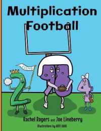 Multiplication Football (Gift of Numbers") 〈5〉