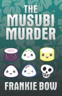 The Musubi Murder (Professor Molly Mysteries - Large Print) （Large Print）