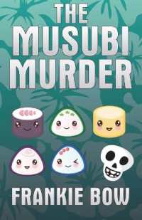The Musubi Murder (Professor Molly Mysteries)