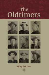 The Oldtimers