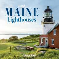 2026 Maine Lighthouses Wall Calendar