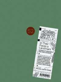 McSweeney's Issue 52: In Their Faces a Landmark : Stories of Movement and Displacement (Mcsweeney's Quarterly Concern)