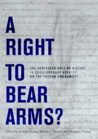 A Right to Bear Arms? : The Contested Role of History in Contemporary Debates on the Second Amendment (A Right to Bear Arms?)