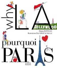 Why La? Pourquoi Paris? （2ND）