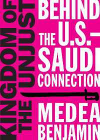 Kingdom of the Unjust : Behind the U.S.-Saudi Connection