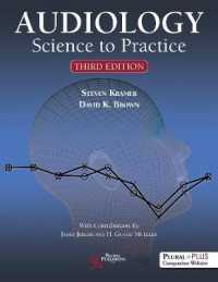 Audiology : Science to Practice （3TH）