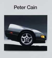Peter Cain
