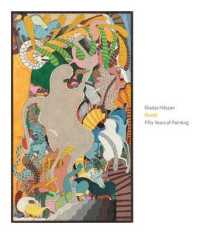 Gladys Nilsson: Honk! Fifty Years of Painting -- Hardback