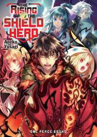アネコユサギ著『盾の勇者の成り上がり』（英訳）Vol.9<br>The Rising of the Shield Hero Volume 09 : Light Novel