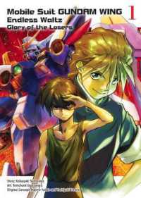 Mobile Suit Gundam Wing 1 : Endless Waltz: Glory of the Losers