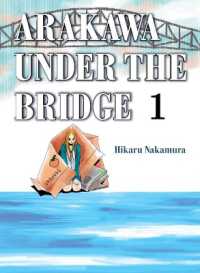 中村光『荒川アンダ－ザブリッジ』（英訳）Vol.1<br>Arakawa under the Bridge, 1