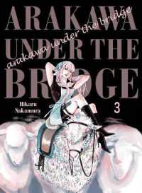 中村光『荒川アンダ－ザブリッジ』（英訳）Vol.3<br>Arakawa under the Bridge, 3