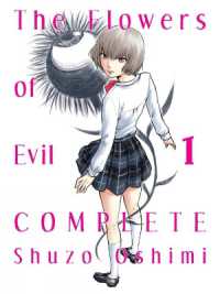 押見修造『惡の華』（英訳）Vol.1-3<br>The Flowers of Evil - Complete 1
