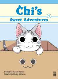 夏目きのこ/こなみかなた著『今日のこねこのチ－』（英訳）Vol.1<br>Chi's Sweet Adventures, 1