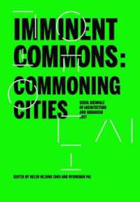 Imminent Commons: Commoning Cities : Seoul Biennale of Architecture and Urbanism 2017 (Seoul Biennale of Architecture and Urbanism 2017)