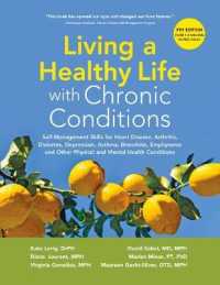 Living a Healthy Life with Chronic Conditions : Self-Management Skills for Heart Disease, Arthritis, Diabetes, Depression, Asthma, Bronchitis, Emphysema and Other Physical and Mental Health Conditions （5TH）