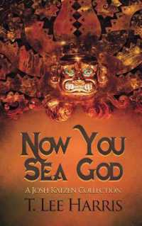 Now You Sea God : A Josh Katzen Collection (ebook)