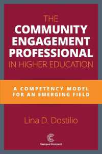 The Community Engagement Professional in Higher Education : A Competency Model for an Emerging Field （CDR）