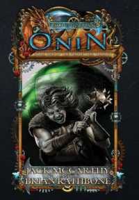 Onin (Protector Trilogy") 〈1〉
