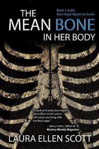 The Mean Bone in Her Body (New Royal Mysteries) （Edition）