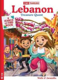 Tiny Travelers Lebanon Treasure Quest (Tiny Travelers) （BRDBK）